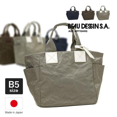 いろはみせ バッグと財布のお店 - BEAU DESSIN S.A.（ボーデッサン
