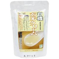 ★4個までなら全国一律送料300円(税込)★ 有機・玄米クリーム 200g  コジマ | いろはのいえ