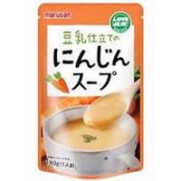 ★4個までなら全国一律送料300円(税込)★ マルサン 豆乳仕立てのにんじんスープ １８０ｇ | いろはのいえ