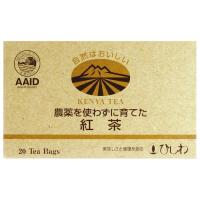 農薬を使わずに育てた紅茶（ティーバッグ） 44g(2.2g×20包) 菱和園 | いろはのいえ