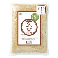 有機玄米(コシヒカリ)国産 2kg オーサワジャパン | いろはのいえ
