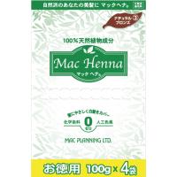 マックヘナ お徳用(ナチュラルブロンズ)-3 400g(100g×4袋) マックプランニング | いろはのいえ