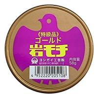 ゴールド岩モチ 特級品 | いろ色通販 Abcolor