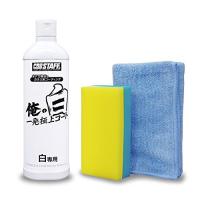 俺の白 一発極上コート 白専用 [ プロスタッフ(Prostaff) S138 ] | いろ色通販 Abcolor