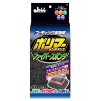 ポリマーメンテナンス ファイバースポンジ [ プロスタッフ(Prostaff) P118 ] | いろ色通販 Abcolor