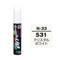 ニッサン 531 クリスタルホワイト タッチアップペン [ 99工房 N-33 ] | いろ色通販 Abcolor