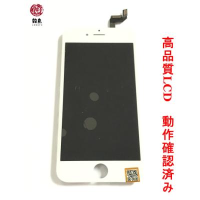 iphone6s 修理 フロントパネルの商品一覧 通販 - Yahoo!ショッピング iphone6s 修理 フロントパネルの商品一覧 通販 - Yahoo!ショッピング