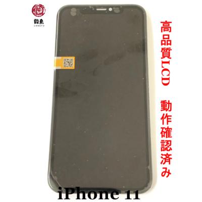 セール中最終値下げ⭐️【美品】iPhoneX 256GB BLACK iPhone - Apple（日本）