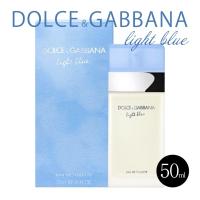 ドルチェ＆ガッバーナ DOLCE＆GABBANA D＆G ライトブルー オードトワレ EDT SP 50ml | イロメイク ヤフーショップ