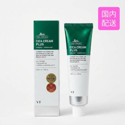 シカクリームプラス（スキンケア） | コスメ、美容、ヘアケア の