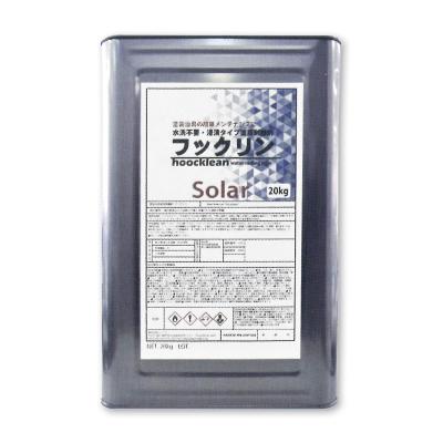 専用　キラーマジンガ風　消しゴムペイント品 ポピー店頭用ジャンボマジンガーZ レトロカラーVer.」の「A