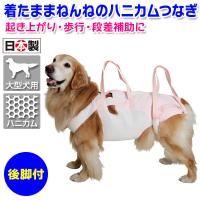 大型犬用品専門店 アイアンバロン - Yahoo!ショッピング
