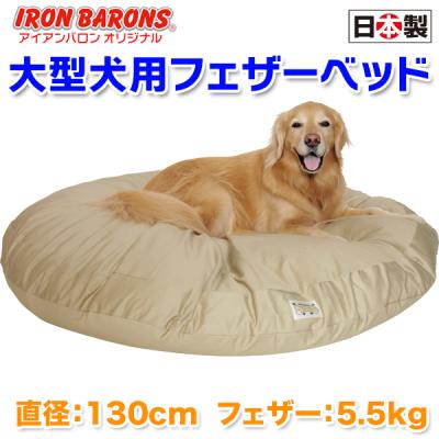 大型犬用品専門店 アイアンバロン - オリジナル商品｜Yahoo!ショッピング