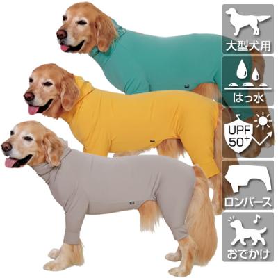 大型犬用品専門店 アイアンバロン - レインウェア｜Yahoo!ショッピング