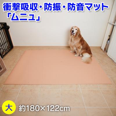 大型犬用品専門店 アイアンバロン - 介護用マット・床ずれ予防｜Yahoo
