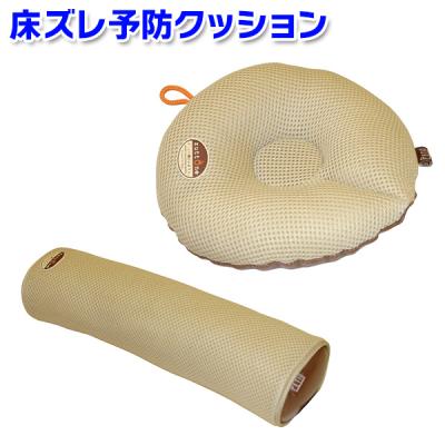大型犬用品専門店 アイアンバロン - 介護用マット・床ずれ予防｜Yahoo