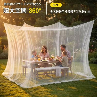 蚊帳のおすすめ人気商品一覧 通販 - Yahoo!ショッピング