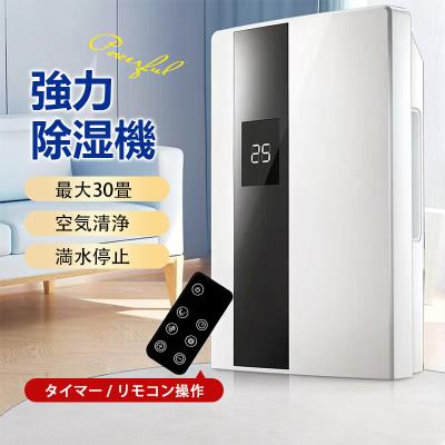 除湿機（色：ブラック系）の商品一覧 通販 - Yahoo!ショッピング