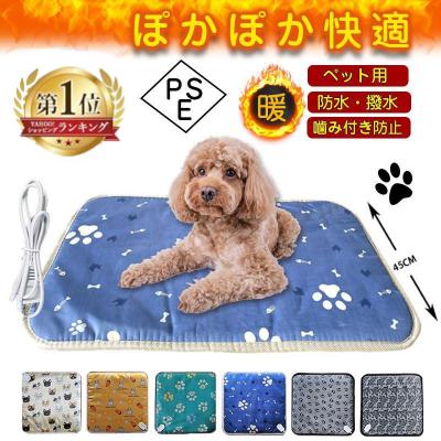 ペットヒーターのおすすめ人気商品一覧 通販 - Yahoo!ショッピング