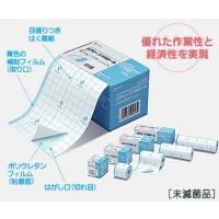 カテリープFSロール No.1010　100ｍｍ×10ｍ　1巻入　ニチバン | イルコレ ヤフー店