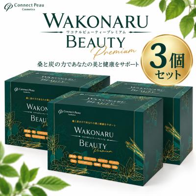 ワコナルビューティーのおすすめ人気ランキングTOP100 - Yahoo