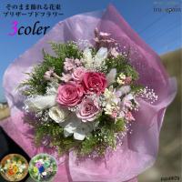 プリザーブドフラワー 敬老の日 プレゼント 花 ギフト 花束 フィオーレ 結婚式 花束贈呈 結婚祝 ウェディング 退職祝 誕生日 記念日 フラワーギフト ブーケブランシェ 通販 Yahoo ショッピング