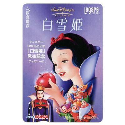 ディズニー 白雪姫 DVDのおすすめ人気商品一覧 通販 - Yahoo