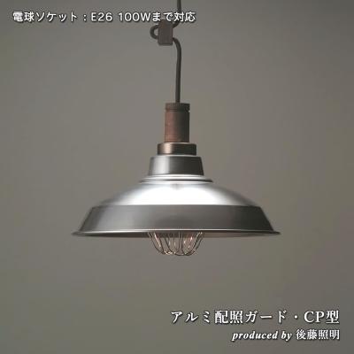 大正ロマン(シーリングライト、天井照明)の商品一覧|照明 大正ロマン(シーリングライト、天井照明)の商品一覧|照明