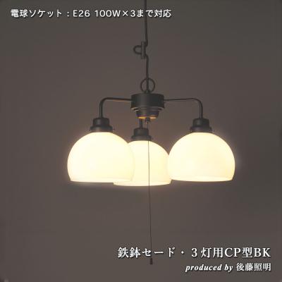 大正ロマン(シーリングライト、天井照明)の商品一覧|照明 大正ロマン(シーリングライト、天井照明)の商品一覧|照明