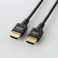ELECOM DH-HD21ES10BK HDMIケーブル/HDMI2.1/ウルトラハイスピード/スリム/1.0m/ブラック | IS-LINK