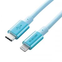 ELECOM MPA-CLPS20BU USB-C to Lightningケーブル/準高耐久/2.0m/ブルー | IS-LINK