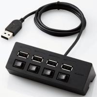 ELECOM U2H-TZS428BBK USB2.0ハブ/機能主義/個別スイッチ付/バスパワー/4ポート/100cm/ブラック | IS-LINK