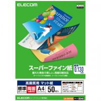 ELECOM EJK-SRHPA450 スーパーファイン紙/高画質用/標準/両面/A4/50枚 | IS-LINK
