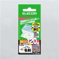 ELECOM MT-JMC2WN なっとく名刺/名刺サイズ/マルチプリント紙/厚口/120枚/白 | IS-LINK