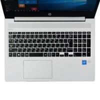 サンワサプライ FA-SPB2 hp ProBook 450 G6用シリコンキーボードカバー | IS-LINK