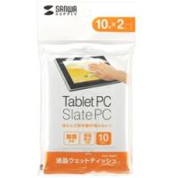 サンワサプライ PDA-TABWT タブレットPC用ウェットティッシュ | IS-LINK