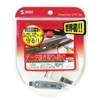 サンワサプライ SL-46-W USBコネクタ取付けセキュリティ | IS-LINK