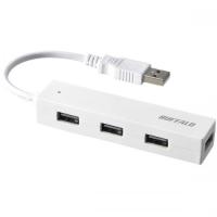 BUFFALO BSH4U050U2WH USB2.0 バスパワー 4ポート ハブ ホワイト | IS-LINK