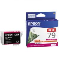 EPSON ICVM79 SC-PX5V2用 インクカートリッジ（ビビッドマゼンタ） | IS-LINK
