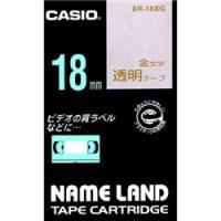 CASIO XR-18XG ネームランド用透明テープ 18mm 透明/金文字 | IS-LINK