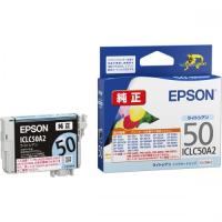 EPSON ICLC50A2 インクカートリッジ（ライトシアン） | IS-LINK
