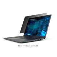 ELECOM EF-PFKDE05 液晶保護フィルター/のぞき見防止/抗菌/DELL Latitude 3540(15.6インチ) | IS-LINK