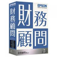EPSON KZB1V234 財務顧問R4 Basic 1ユーザー Ver.23.4 | IS-LINK