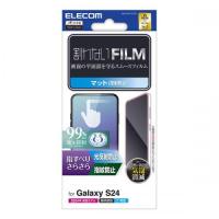 ELECOM PM-G241FLSTN Galaxy S24 (SC-51E)用フィルム/スムース/指紋防止/反射防止 | IS-LINK