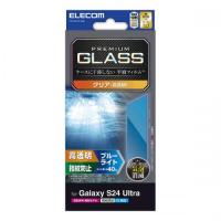 ELECOM PM-G242FLGGBL Galaxy S24 Ultra (SC-52E)用ガラスフィルム/高透明/ブルーライトカット | IS-LINK