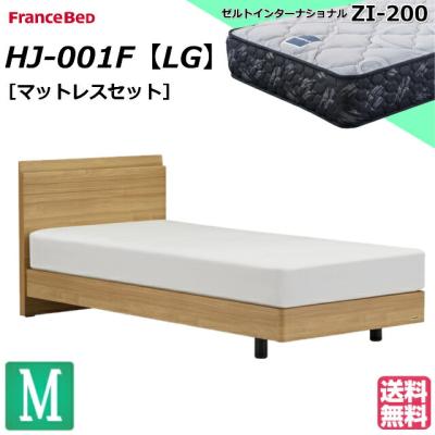 フランスベッド フレーム、マットレスセット｜ベッド｜ベッド