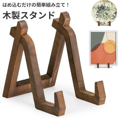 皿立て 木製の商品一覧 通販 - Yahoo!ショッピング 皿立て 木製の商品一覧 通販 - Yahoo!ショッピング