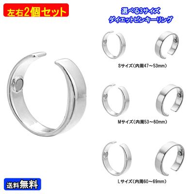 磁気リング　２4金張り?　2個 磁気リング 24金張り? 2個