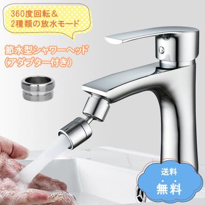 マイクロバブル 蛇口(キッチン)の商品一覧|住宅設備 | DIY マイクロバブル 蛇口(キッチン)の商品一覧|住宅設備 | DIY