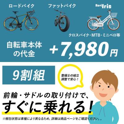 自転車の変速機の商品一覧 通販 - Yahoo!ショッピング 自転車の変速機の商品一覧 通販 - Yahoo!ショッピング